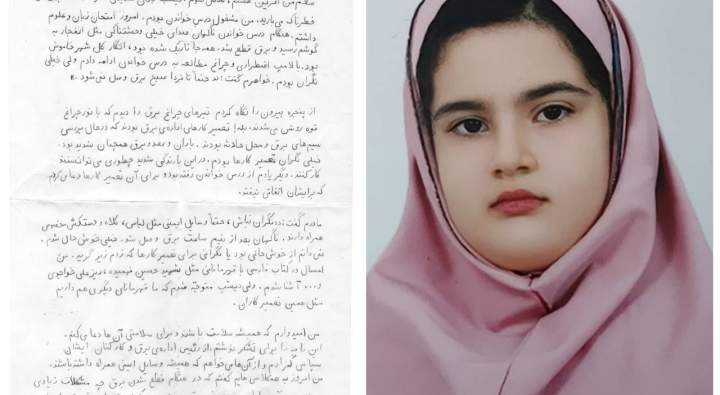 آترین اشرفی دخترخانم 9 ساله با ارسال نامه ای به مدیر عامل شرکت توزیع نیروی برق استان از تلاش بی وقفه کارکنان  تقدیر کرد
