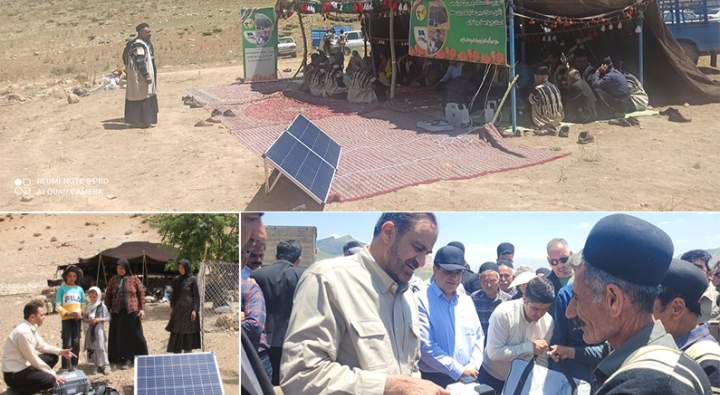 آغاز توزیع ۱۶۲۵ دستگاه پکیج برق خورشیدی در بین عشایر استان چهارمحال و بختیاری