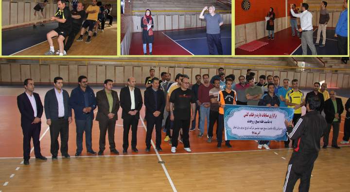 برگزاري مسابقات ورزشي صنعت آب و برق  استان گراميداشت هفته وحدت و بسيج 