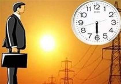 تغيير ساعات كاري ادارات استان چهارمحال وبختياري با هدف صرفه جويي در مصرف برق 