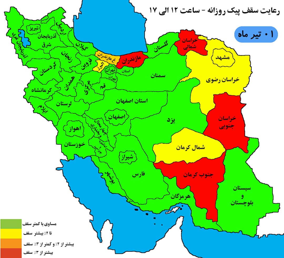 مصرف برق استان چهارمحال وبختیاری در محدوده سبز 